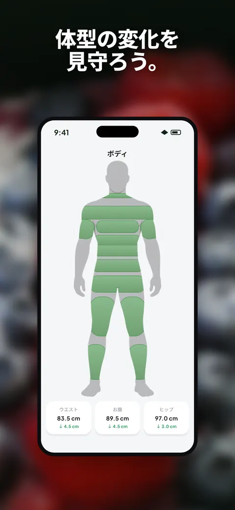 iPhoneでサラダの写真を分析するWellixアプリ — 8/10